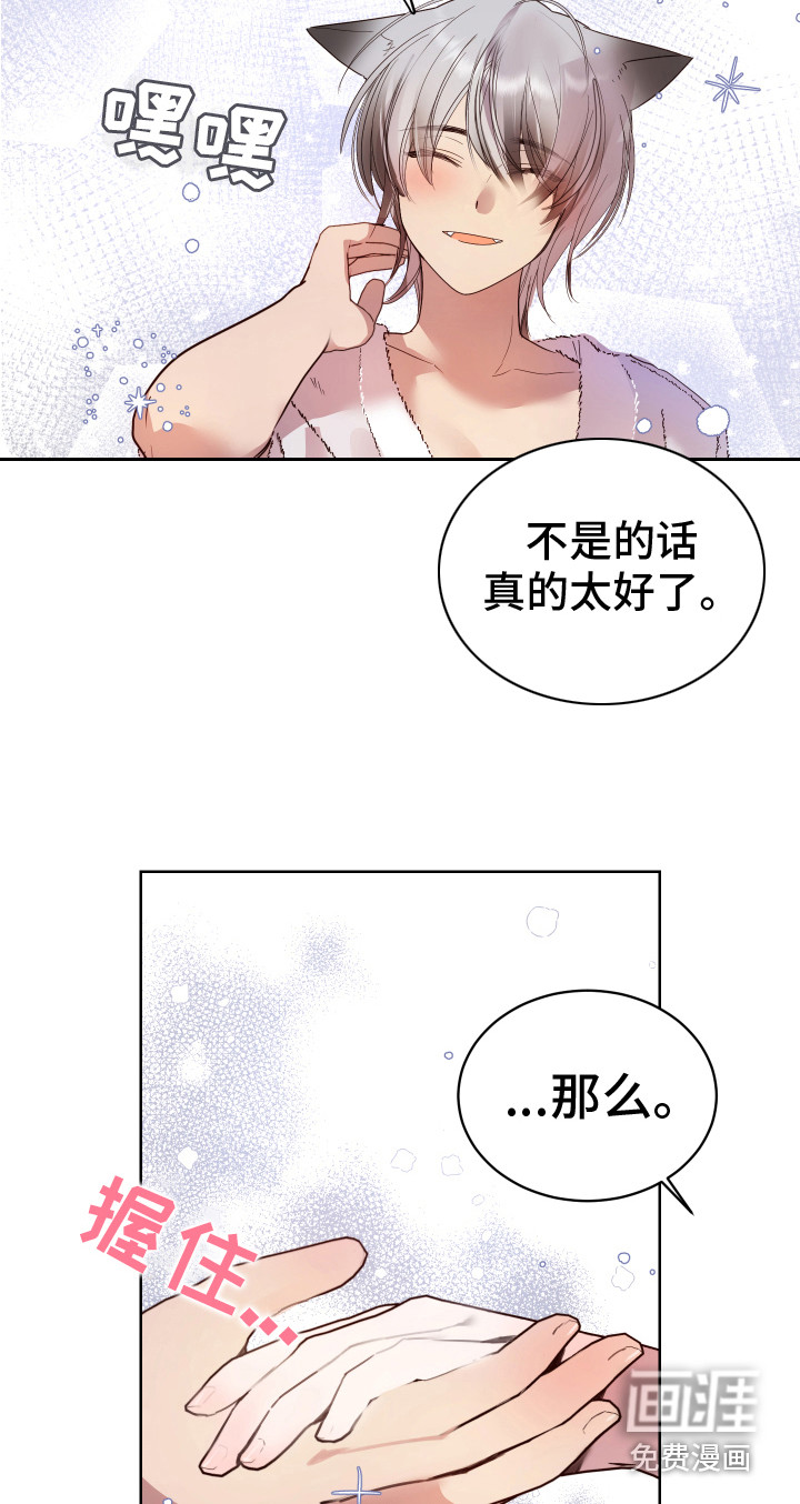 第10话20
