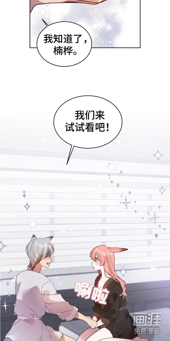 第10话21