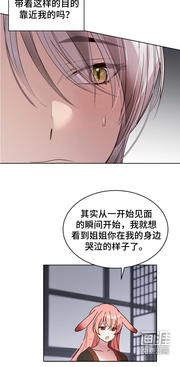 第10话5