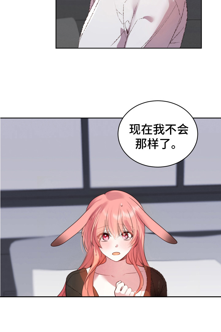 第10话7