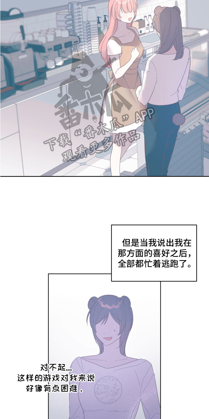 第9话1
