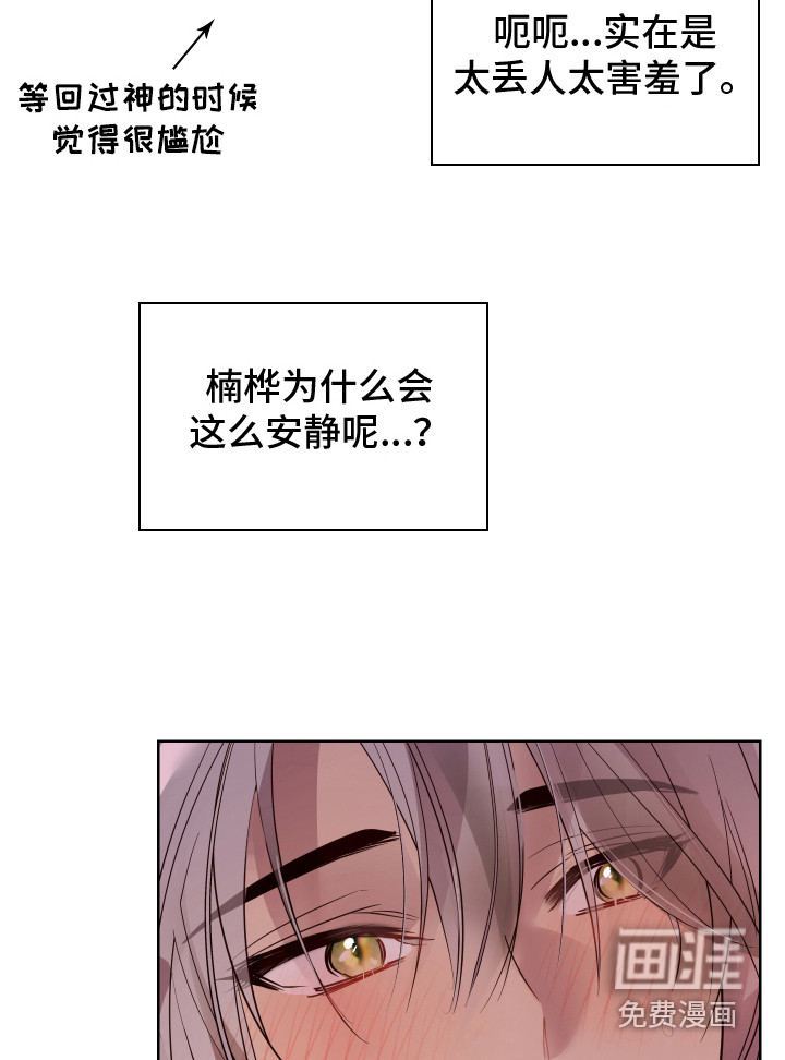 第9话11