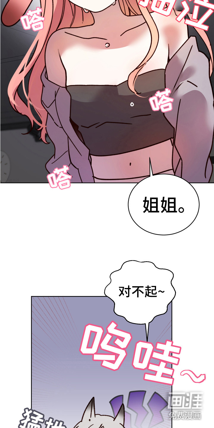第9话13