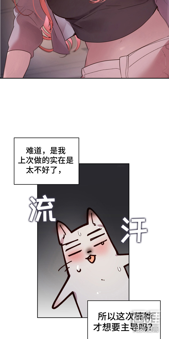 第9话3