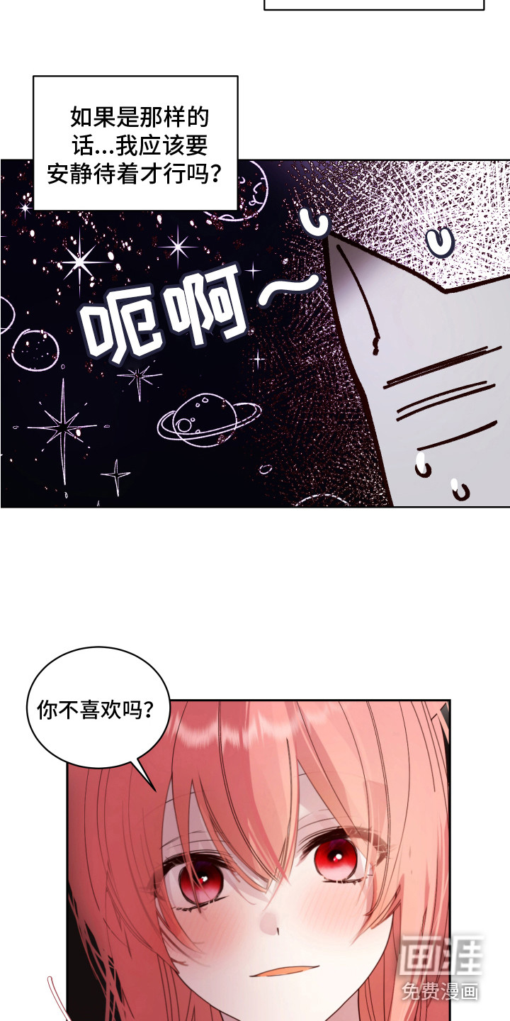 第9话4