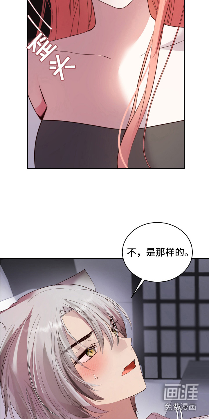 第9话5