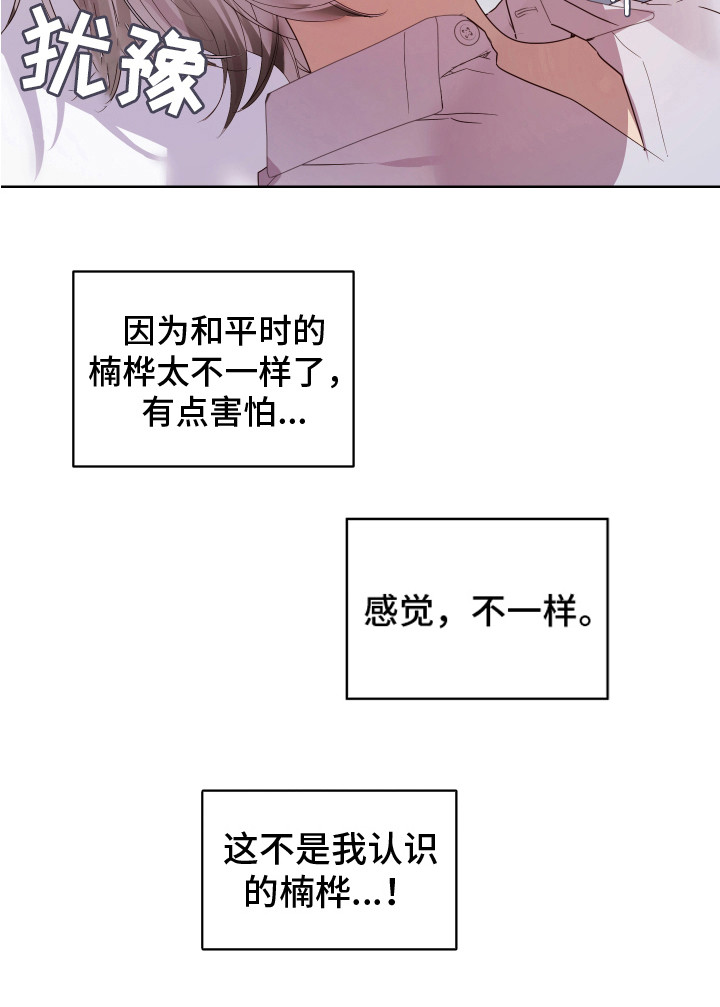 第9话6