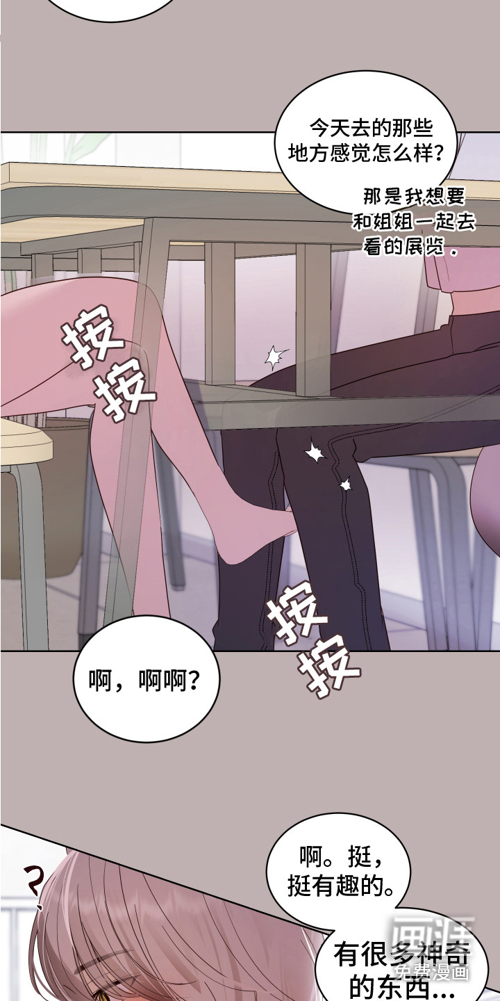 第8话10
