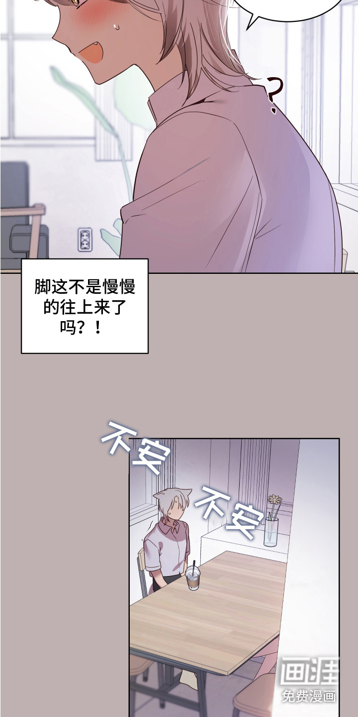 第8话11