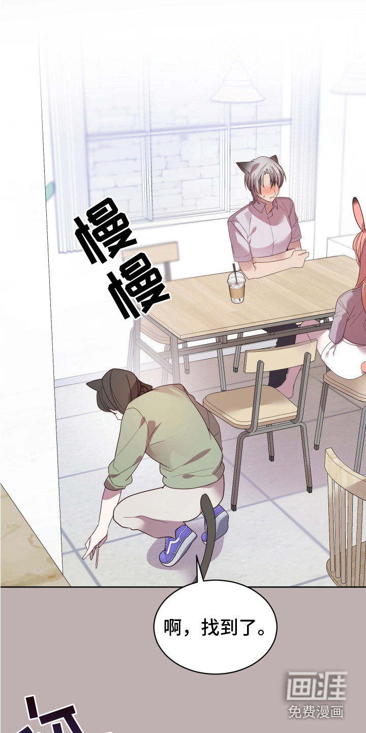 第8话15