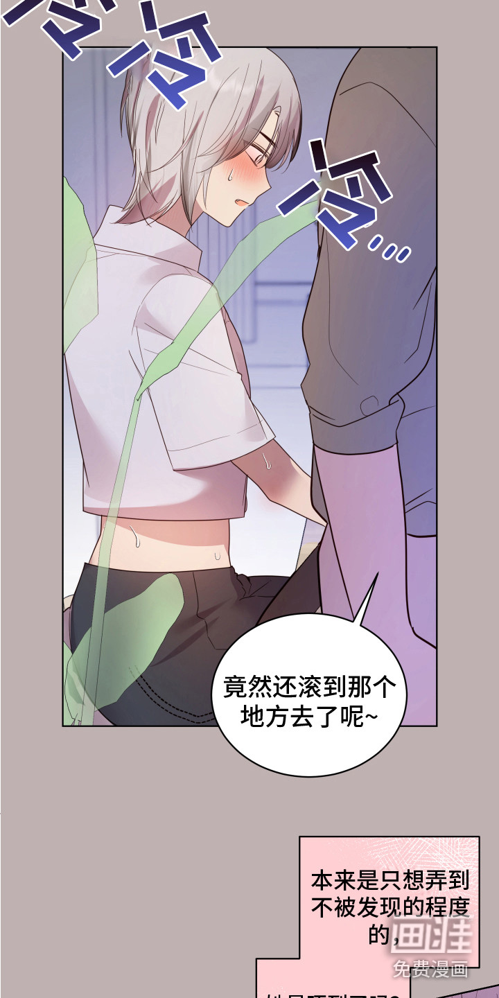 第8话16