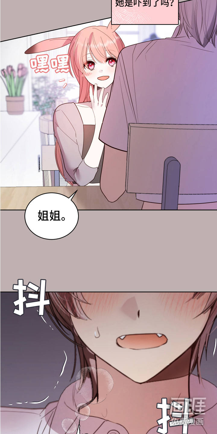 第8话17