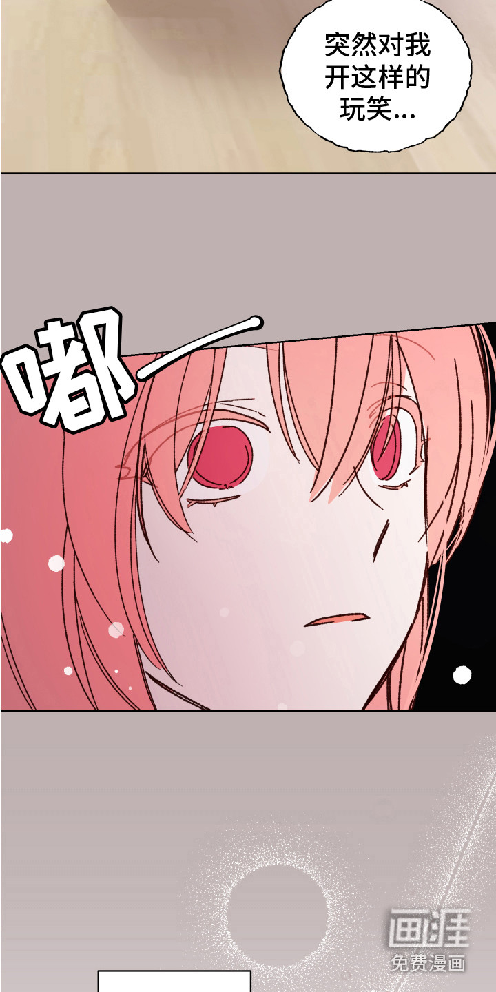 第8话19