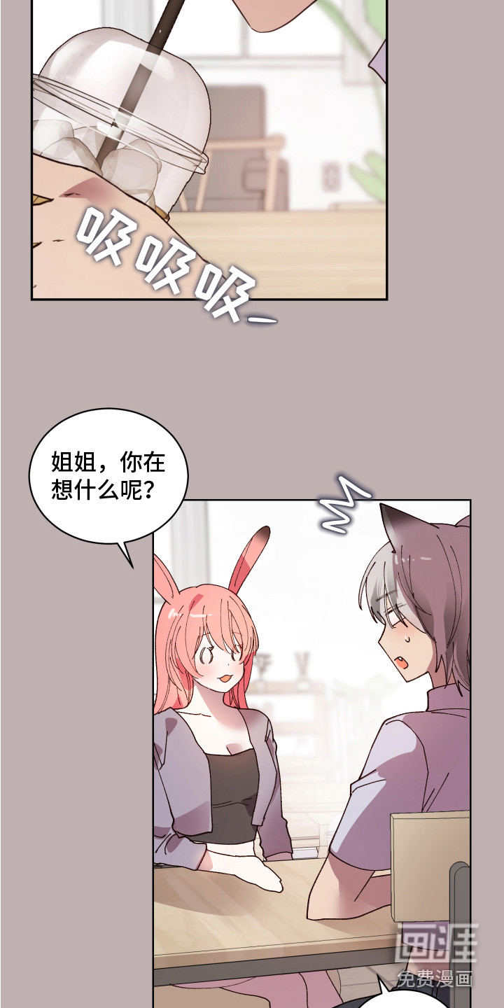 第8话2