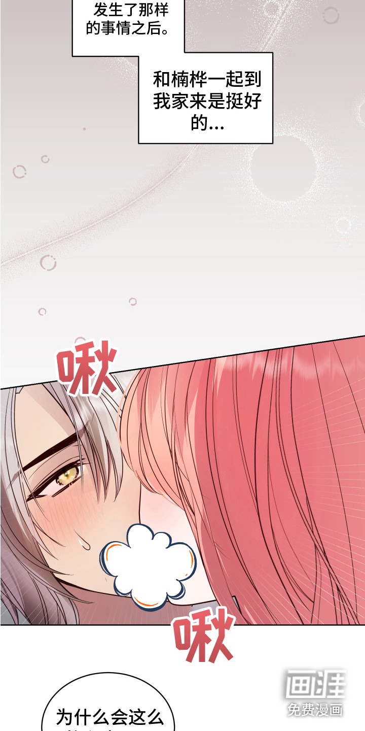 第8话20