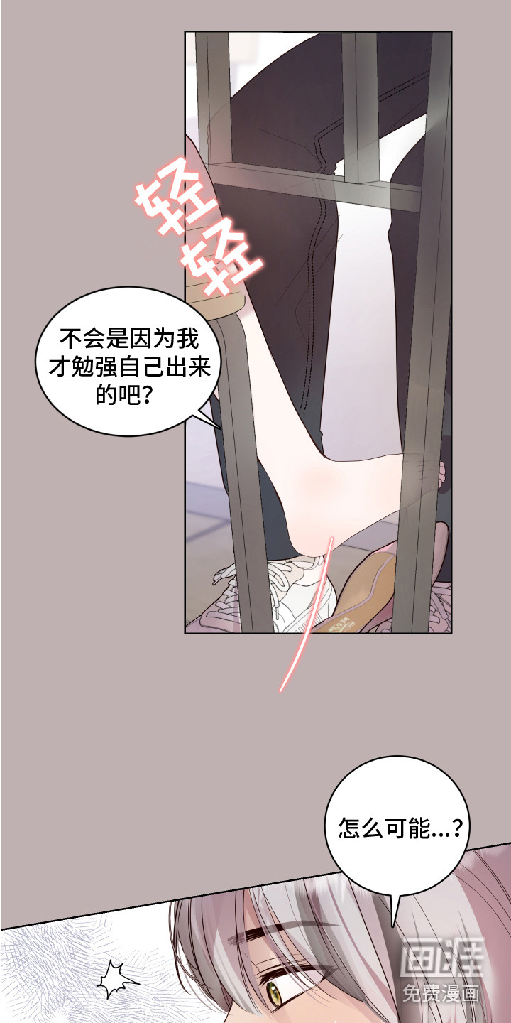 第8话4