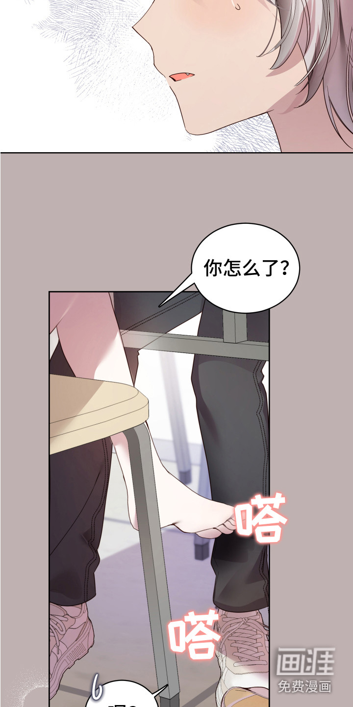 第8话5