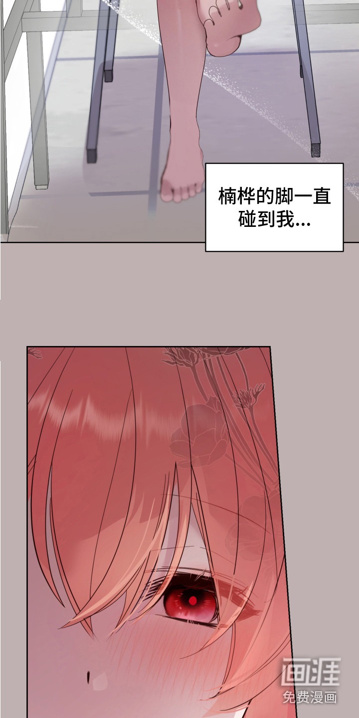 第8话7