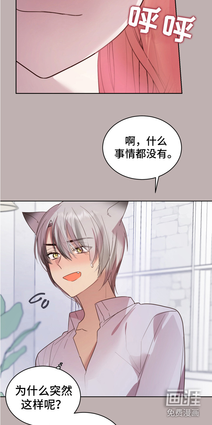 第8话8