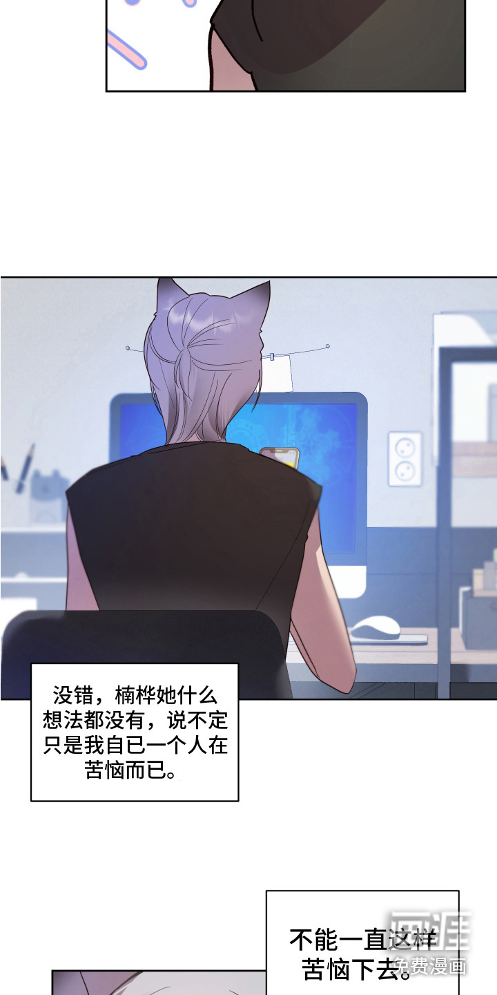 第7话12