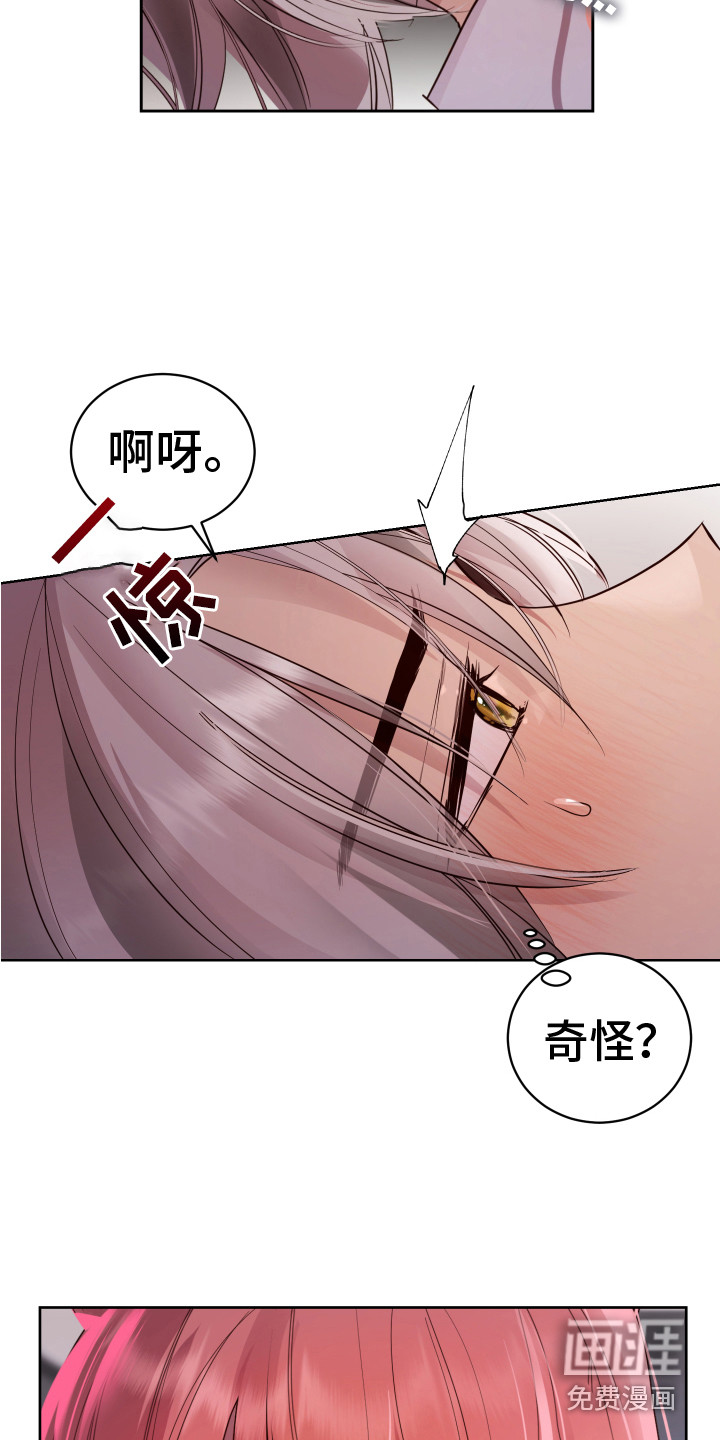 第7话16