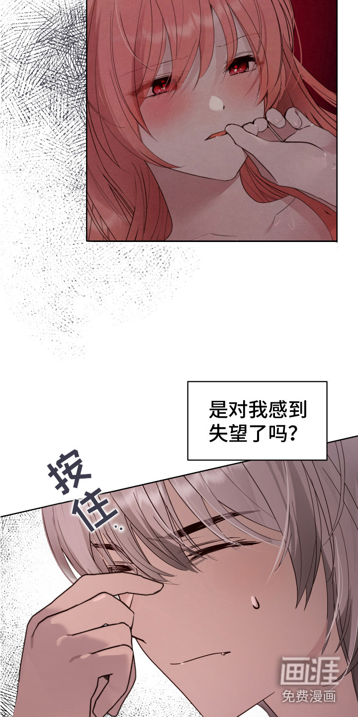 第7话3