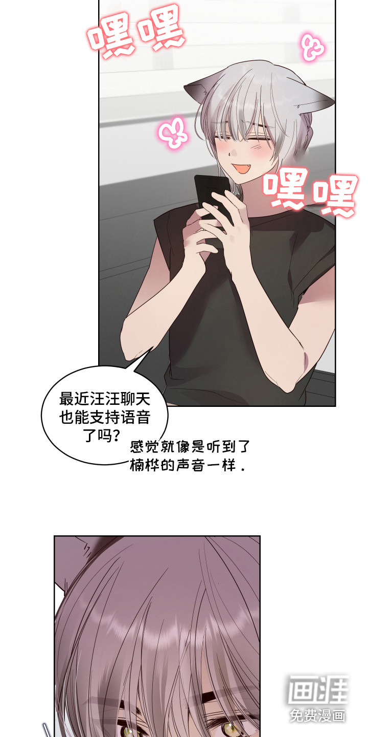 第7话6
