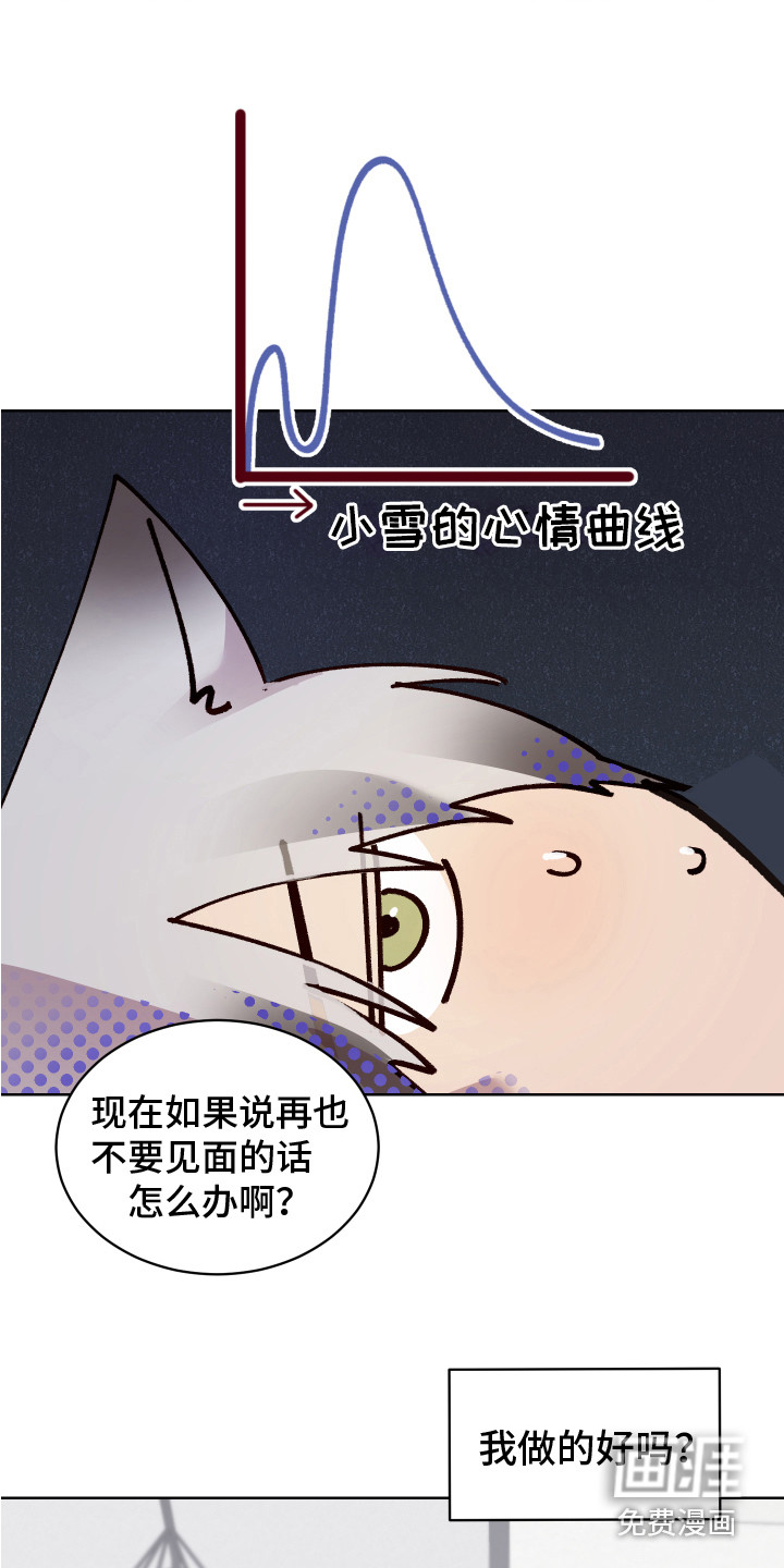 第7话8