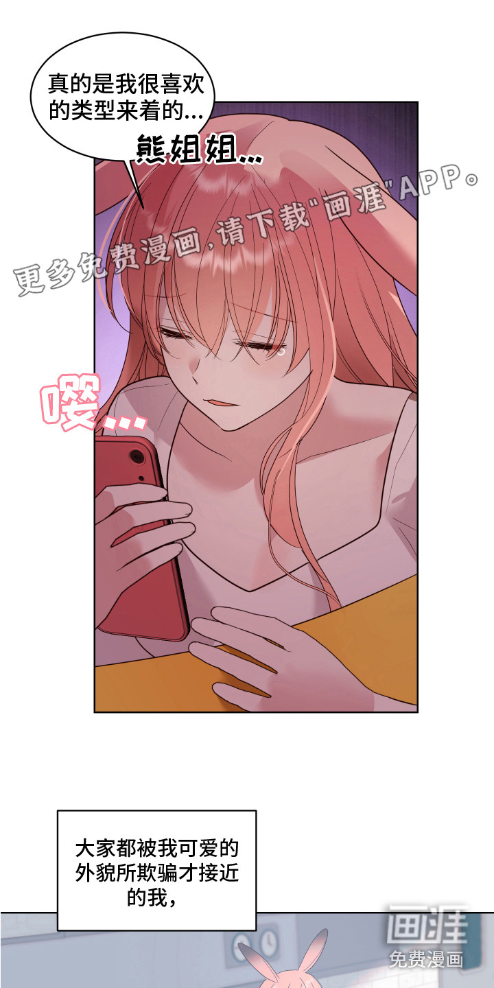 第6话0
