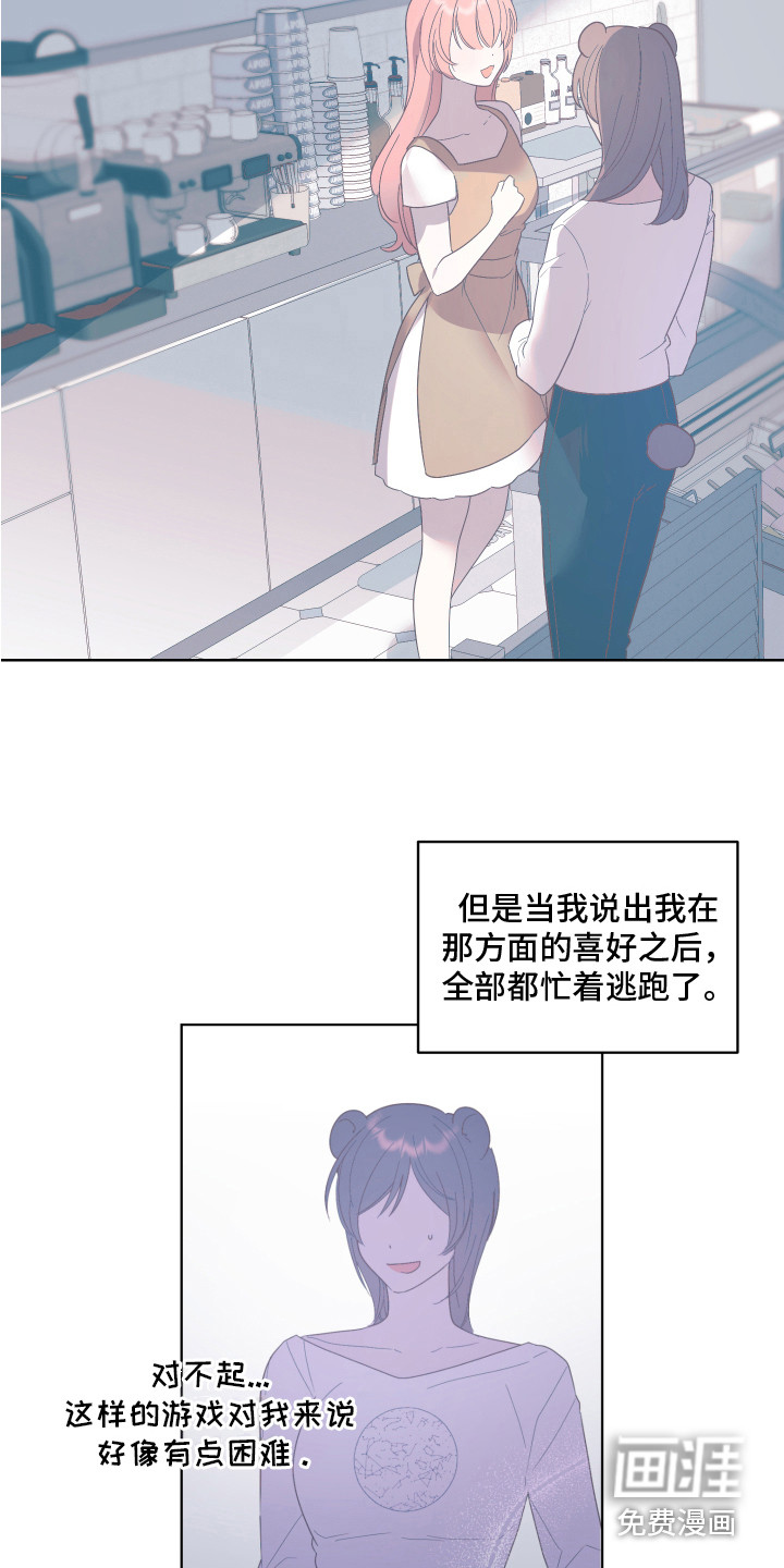 第6话1
