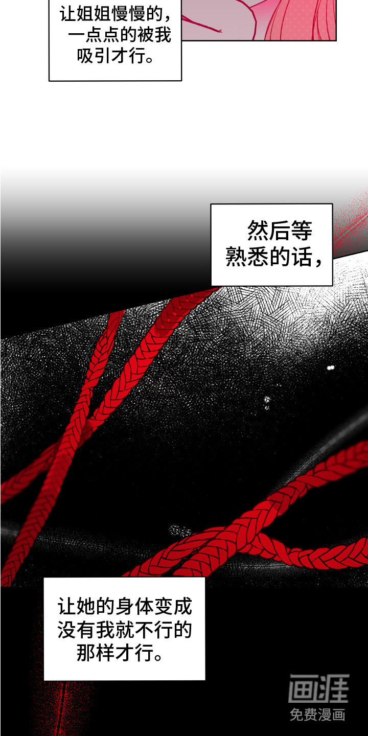 第6话10