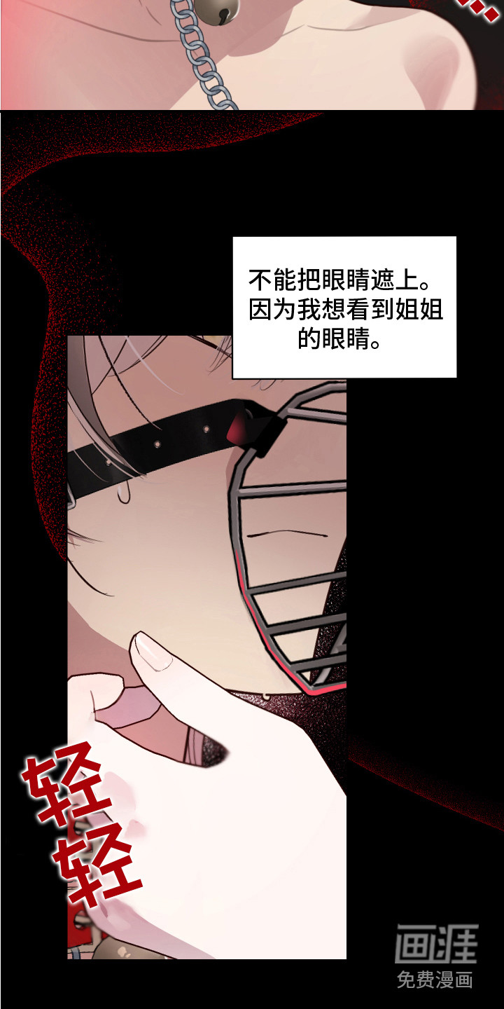 第6话13