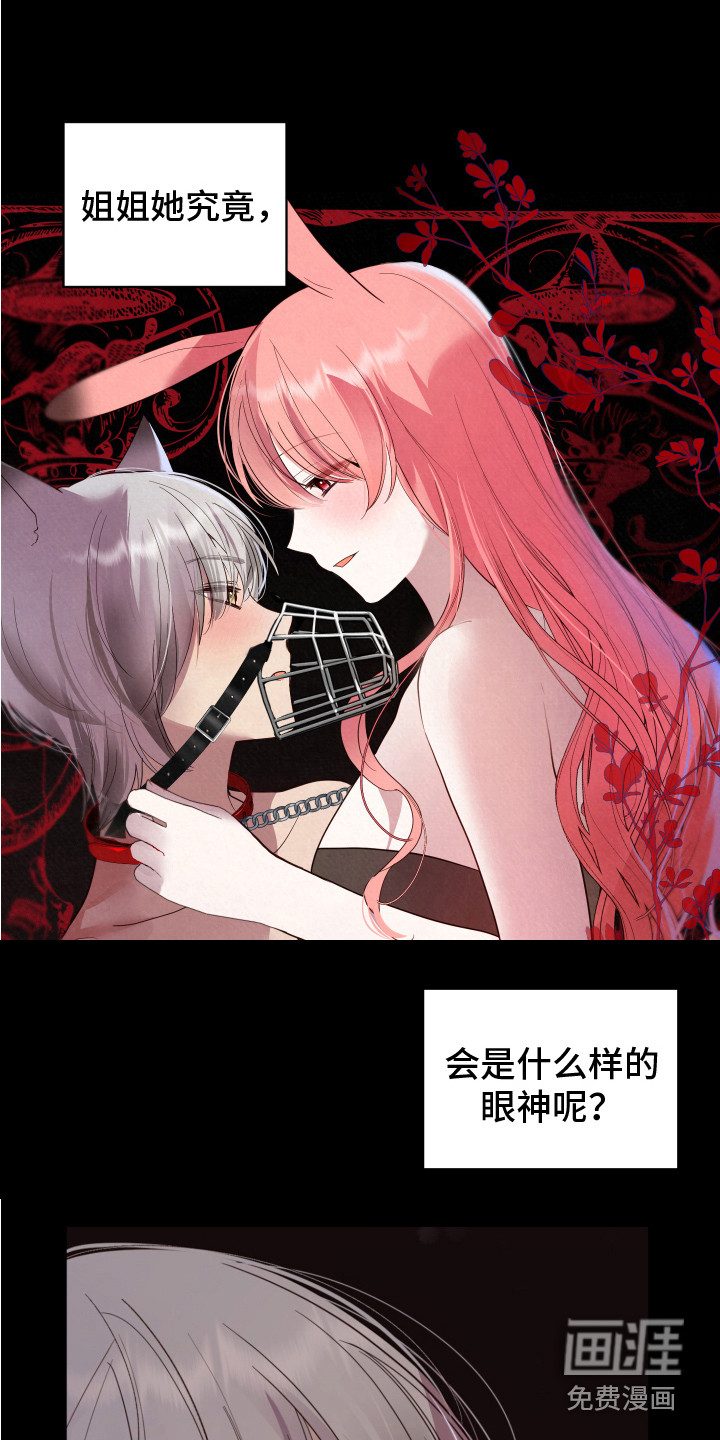 第6话14