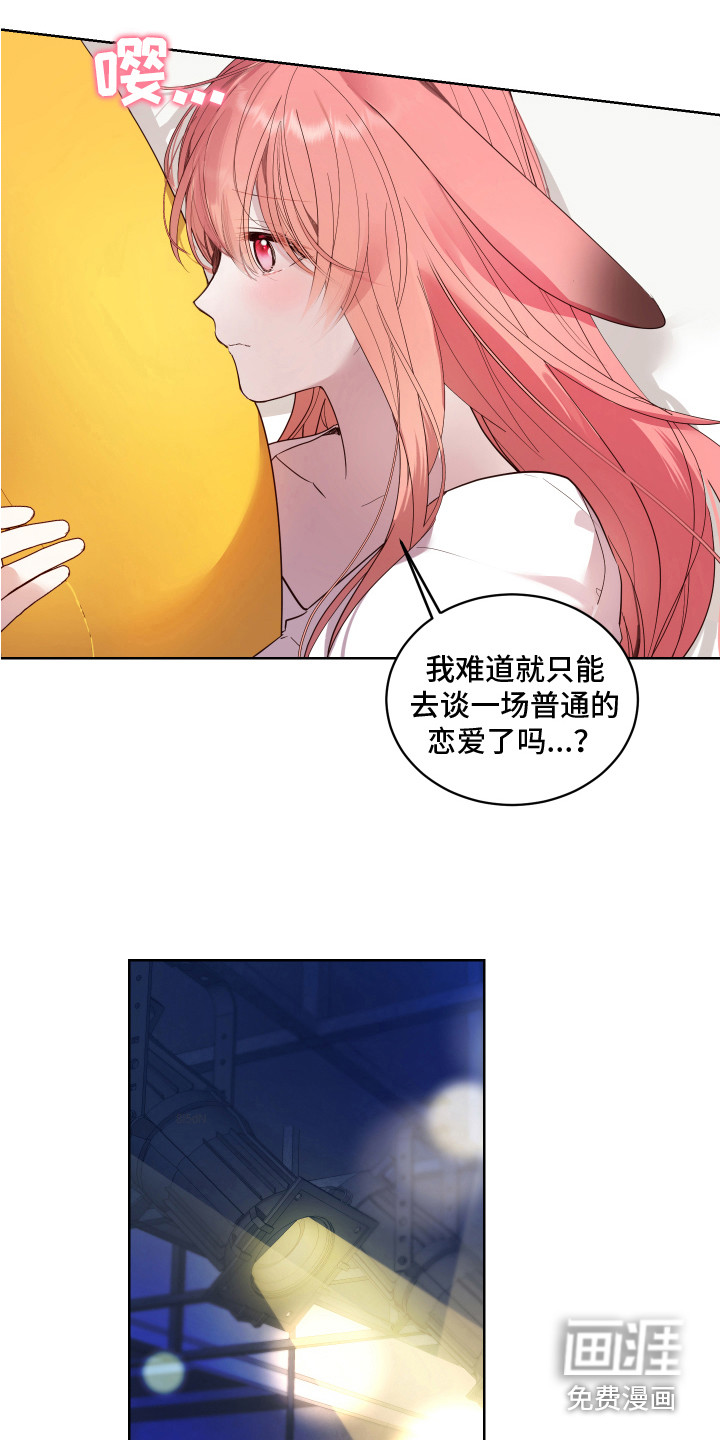 第6话3