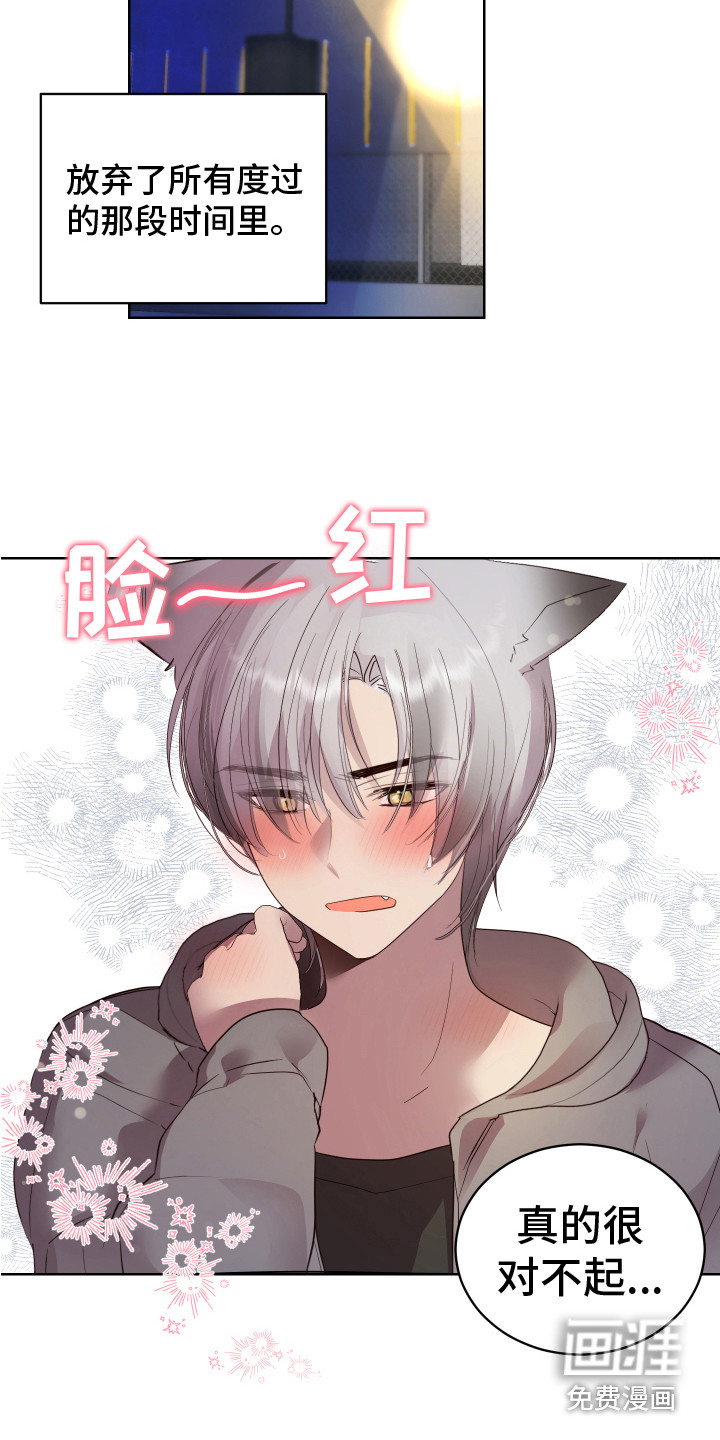 第6话4