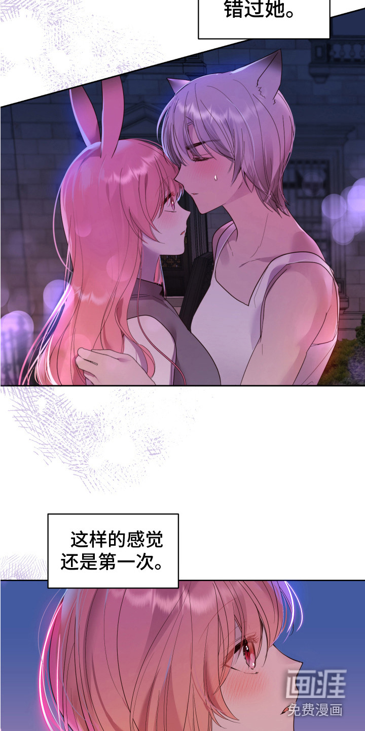 第6话6