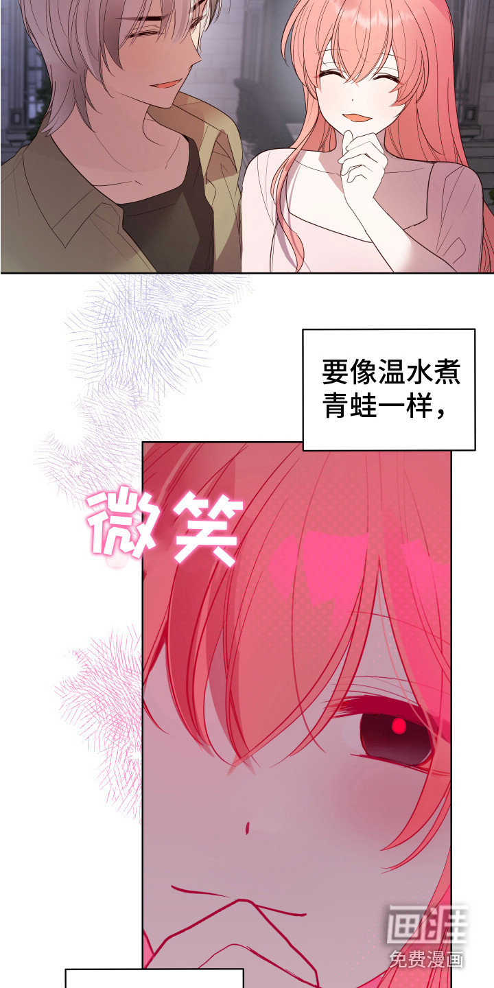 第6话9