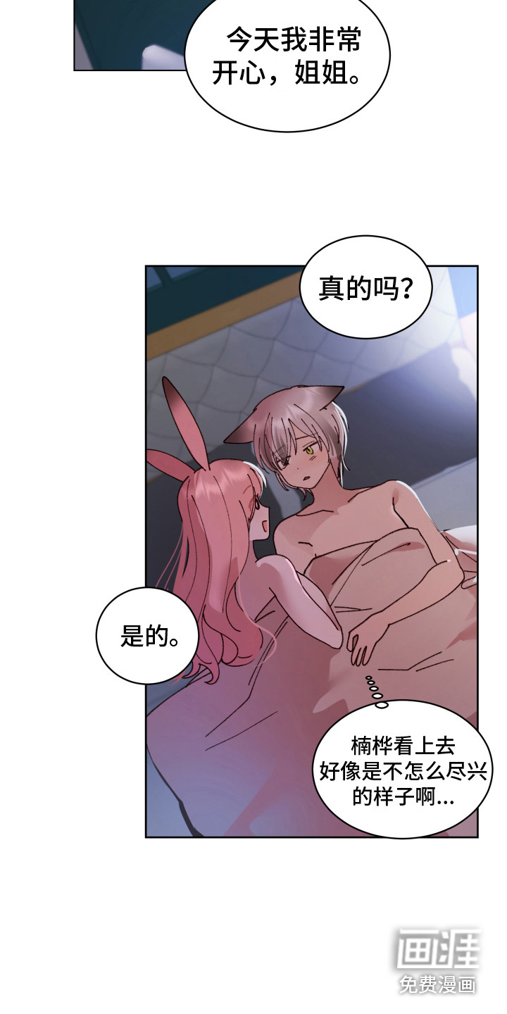 第5话1