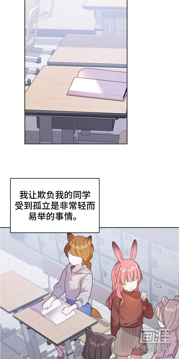 第5话12