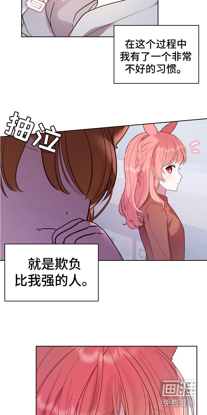 第5话14