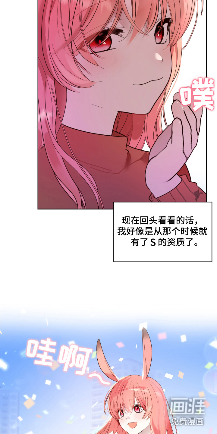 第5话15