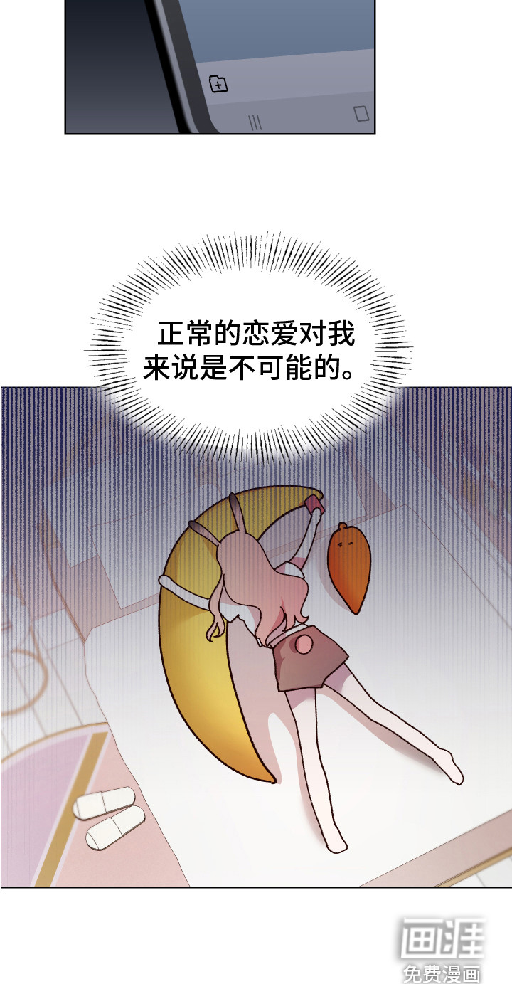 第5话18