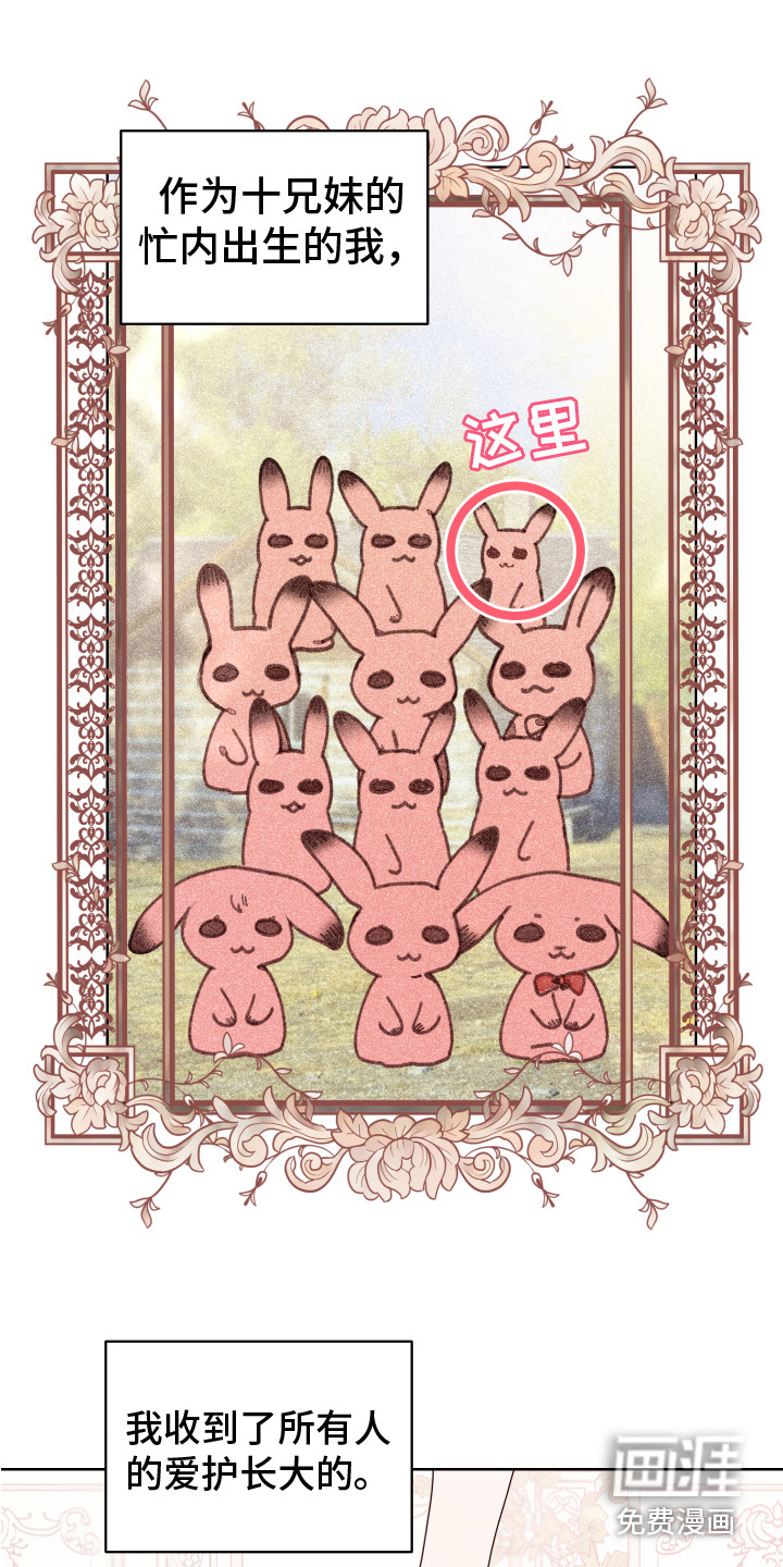 第5话5
