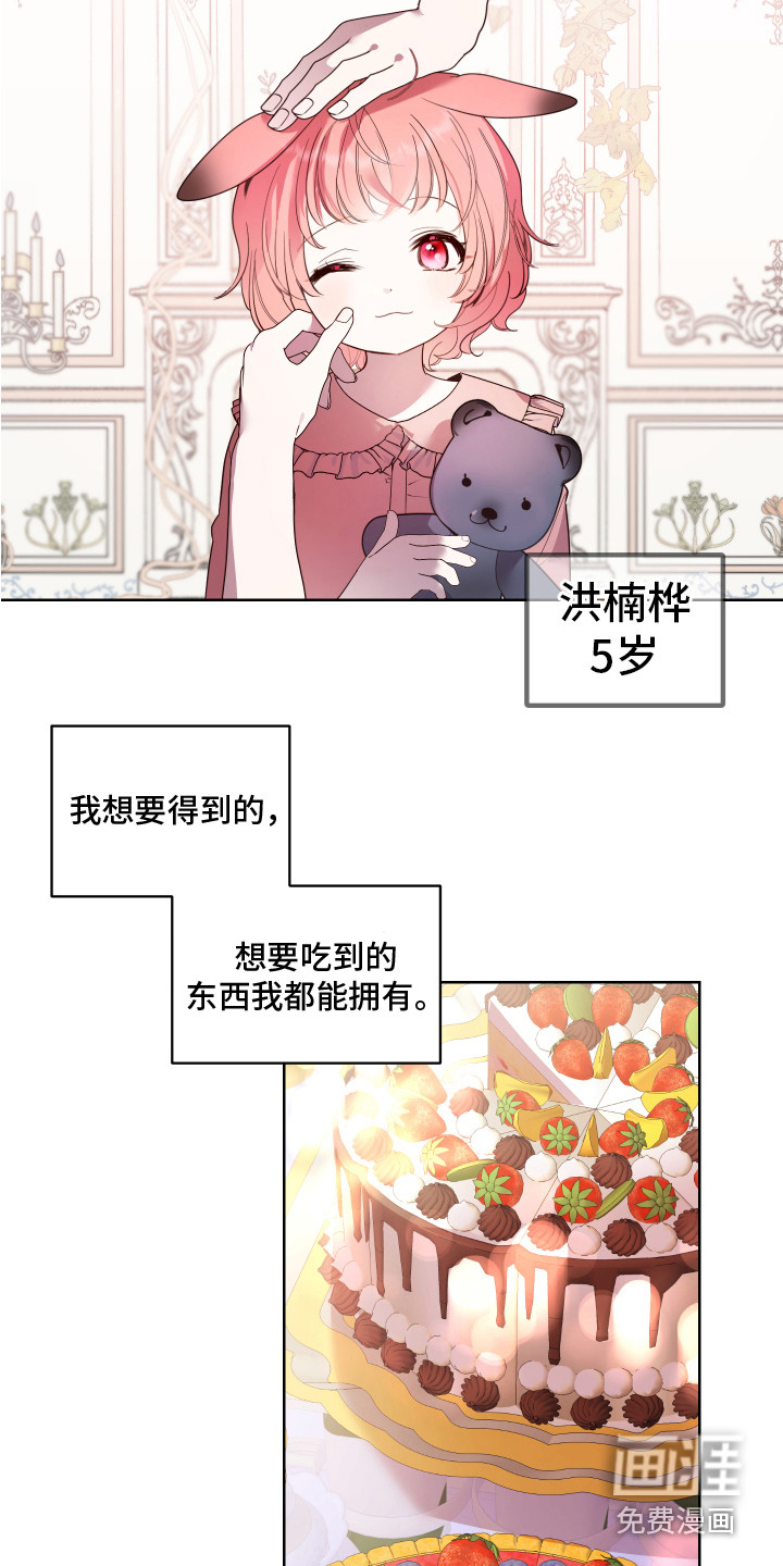 第5话6
