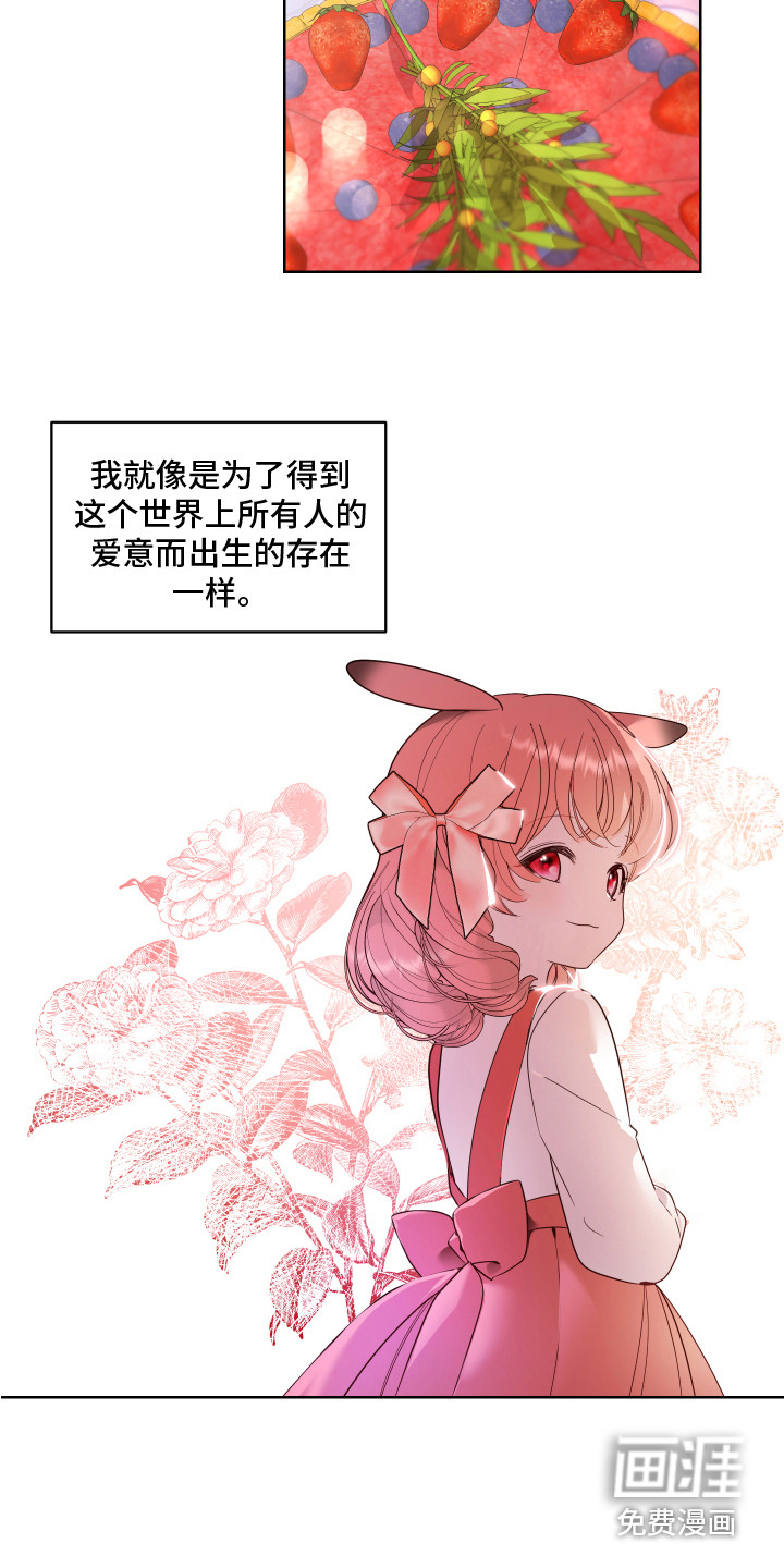 第5话7