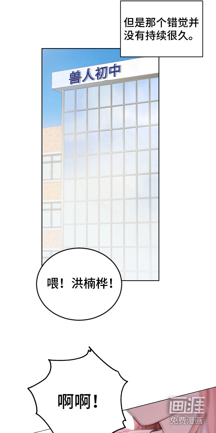 第5话8