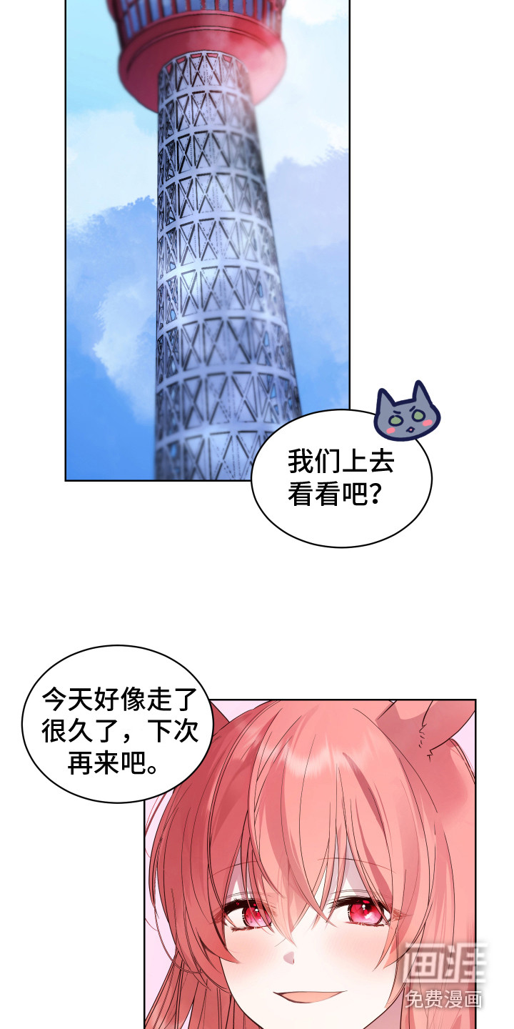 第4话1