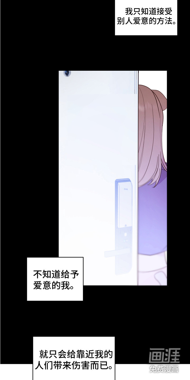 第4话11