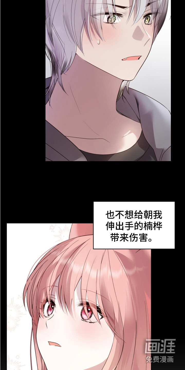 第4话13