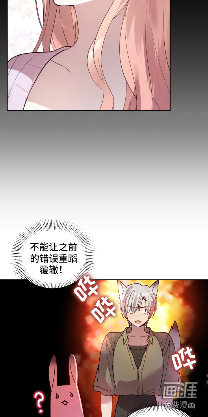 第4话14